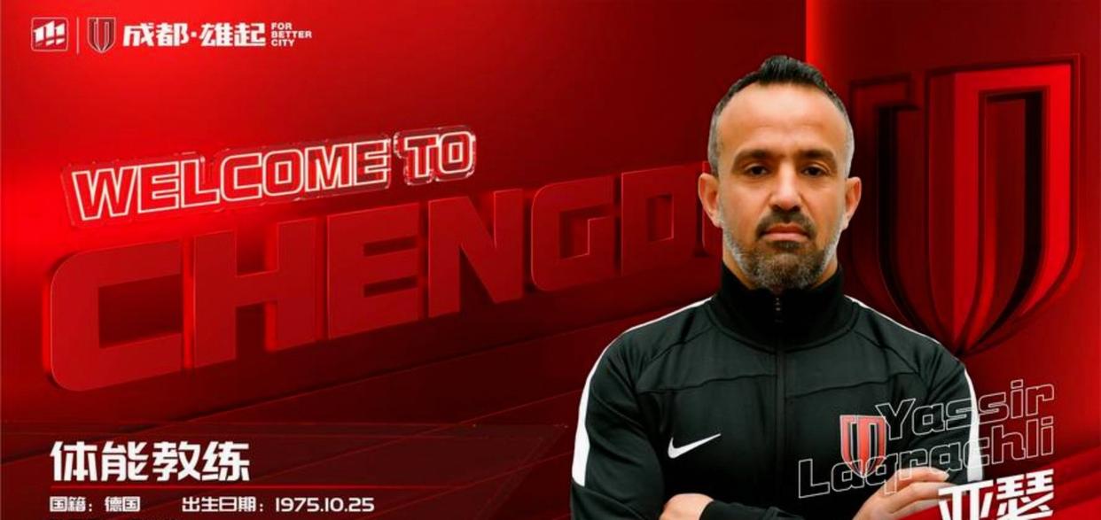 包含赛后体能课后，成都蓉城内部沟通备战葡超，更衣室稳定，资深球员宣示担当的词条